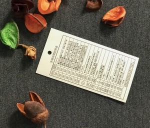 洗滌標示